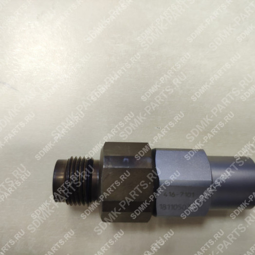 Обратный клапан CAT 320DL 305-5291