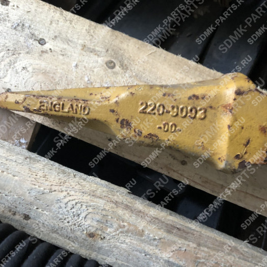 Коронка ковша CAT 320DL 220-9093 1