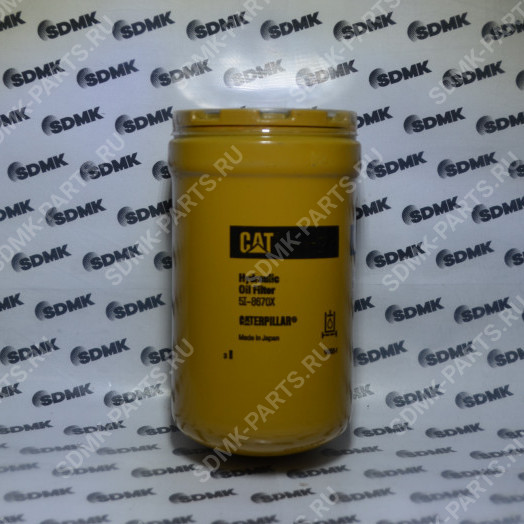 5I-8670 Фильтр гидравлический (CAT) 5I8670 (P573481 / HF35519 / ST30782)