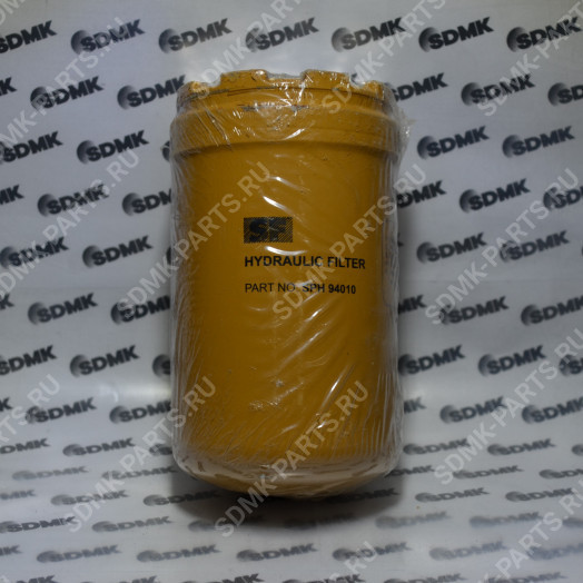 Фильтр гидравлический SPH 94010 (5I-8670 / 5I8670)