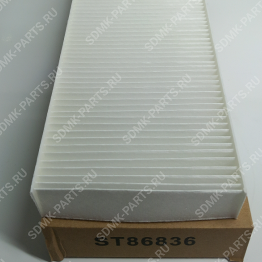 Фильтр салона ST86836 (P784473 / AF25695) (STAL)