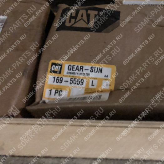 Шестерня солнечная 1 ступени CATERPILLAR 169-5559