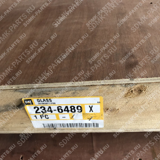 Стекло боковое правое CATERPILLAR 234-6489