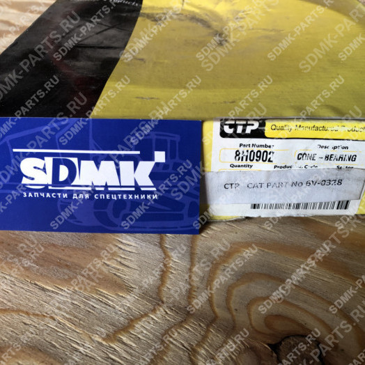 Подшипник CATERPILLAR 8H0902