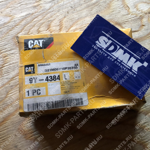 Опора CATERPILLAR 9Y4384