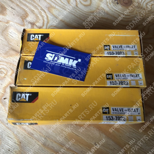 Клапан впускной CATERPILLAR 153-7023