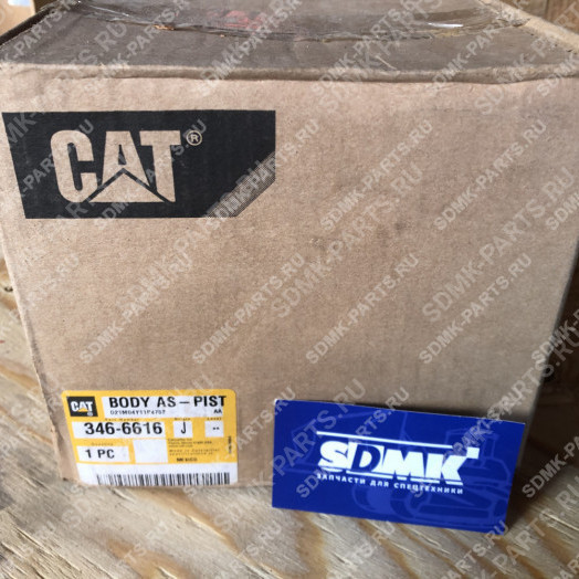 Поршень CATERPILLAR 346-6616