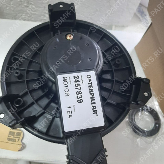Мотор отопителя CAT 345DL 245-7839