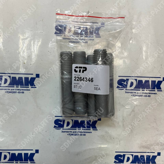 Шпилька 147720 CAT 428 226-4346