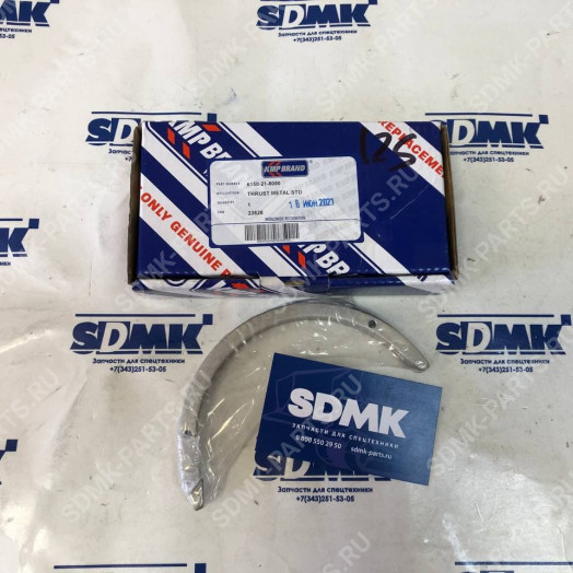 Комплект полуколец (1 верхнее + 2 нижних) KOMATSU PC400-6 6150-21-8050