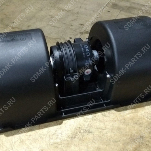 Электродвигатель отопителя 11006834 А30, L90, L220 VOLVO A40F 15073261