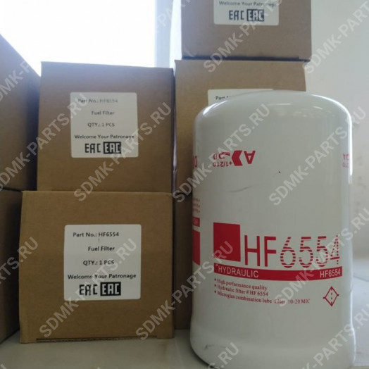 Фильтр гидравлический HC-7923 Fleetguard HF6554