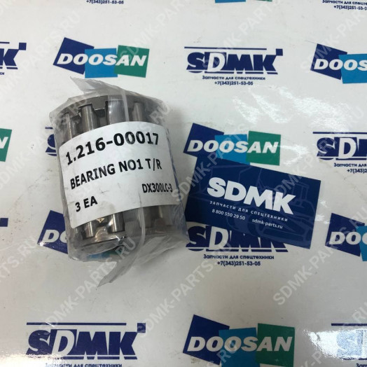 Подшипник DOOSAN DX300LCA 1.216-00017
