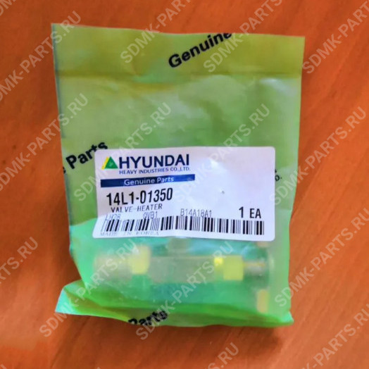 Кран отопителя HYUNDAI R200W-7 14L1-01350