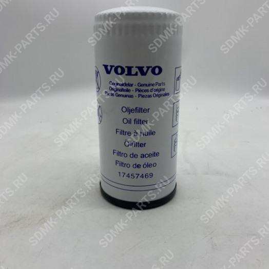 Фильтр масляный VOLVO 17457469