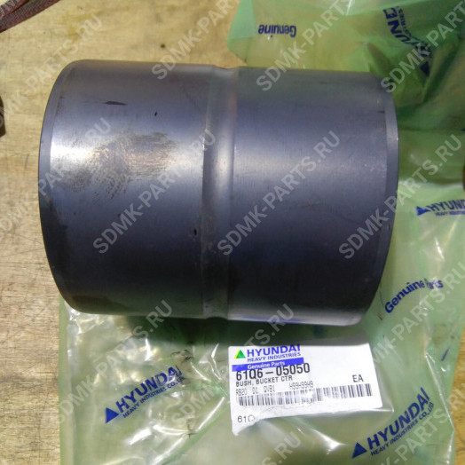 Втулка 61EN-17130, 61Q6-04100, 61EN-13350 HYUNDAI R480LC-9S 61Q6-05050