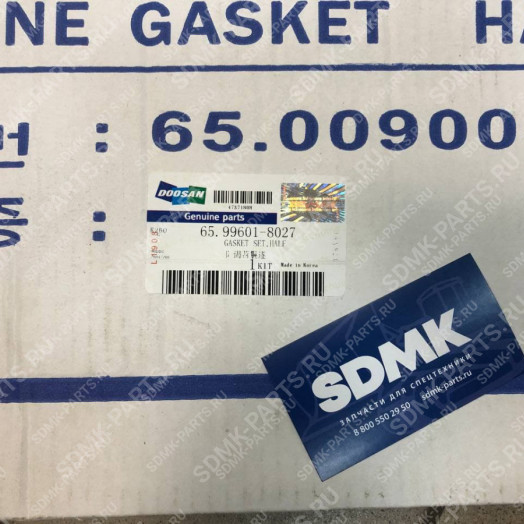 Набор прокладок DOOSAN 210W 65.99601-8029