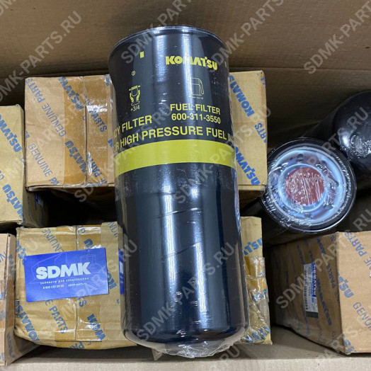 Фильтр топливный KOMATSU 600-311-3550