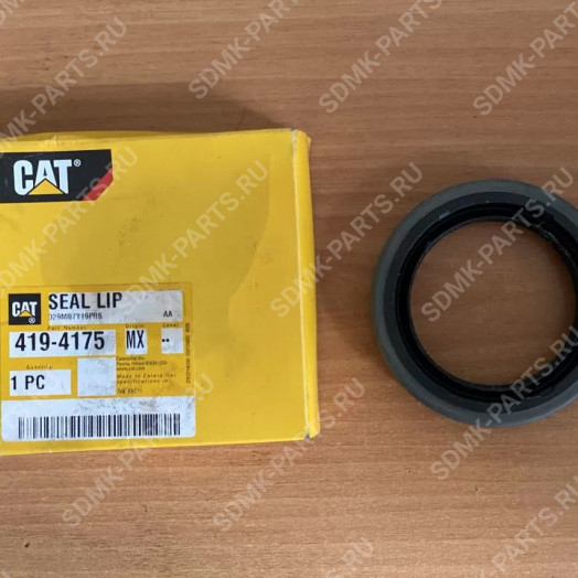 Сальник 2694739 CAT 419-4175