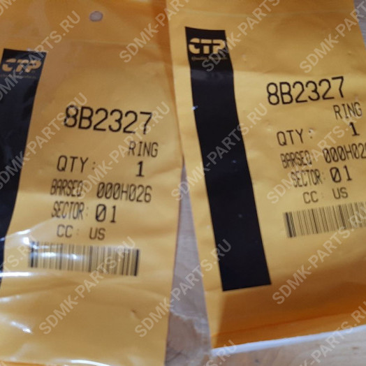 Кольцо CAT D9R 320DL 8B2327