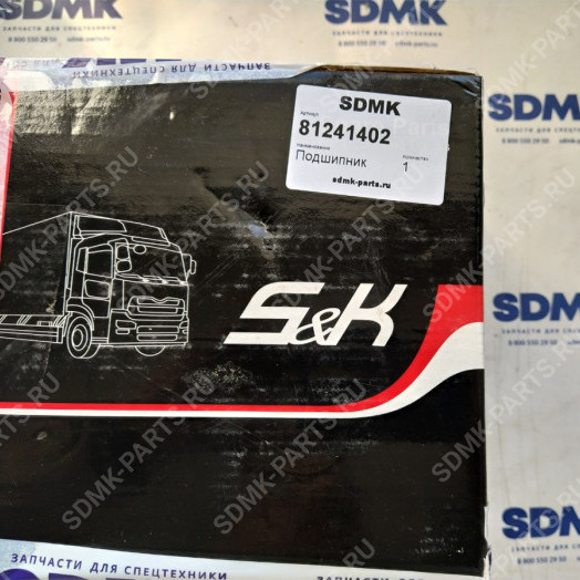 Подшипник VOLVO A30F 81241402 1