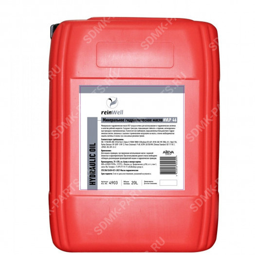Гидравлическое масло ReinWell HVLP 46, 20л.