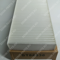 Фильтр салона ST86836 (P784473 / AF25695) (STAL) ST86836