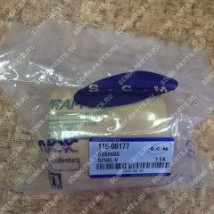 Втулка 131008-00064A DOOSAN 255LC-V 110-00177 110-00177