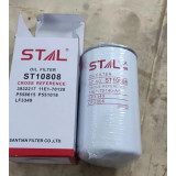 Фильтр масляный ST10808 KOMATSU PC200-8 6736-51-5141 Фильтр масляный ST10808 KOMATSU PC200-8 6736-51-5141